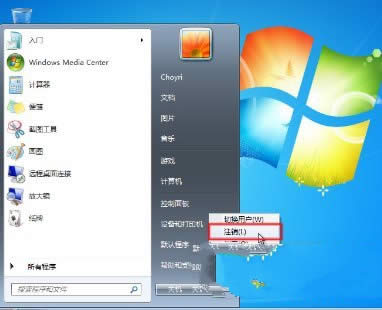 Ԕwindows 7ӲPĿٰb[T(20)