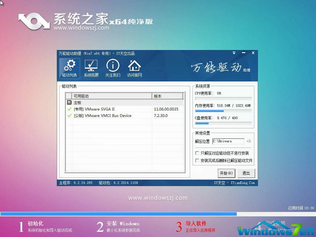 bC]windows7Ş64λϵy(2)