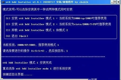 bwin7ϵyPЩķ(2)
