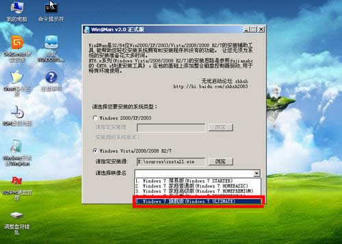 Ԕwin7ԭϵyΰbĲE(5)