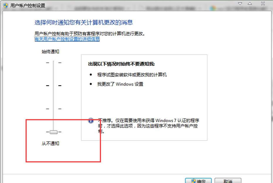P]gTWin7ϵyֹ\еʾ(1)