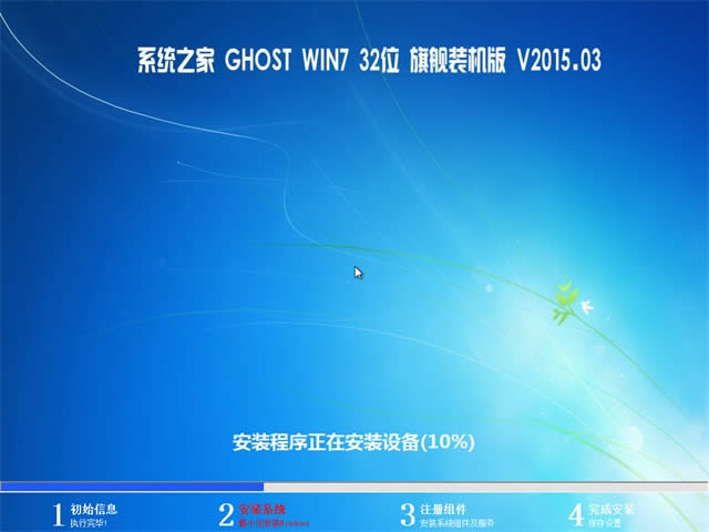 ϵy֮win7 32λIٷ]b(1)