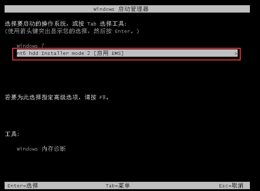 bC󎟽win7ϵyӲPb(2)