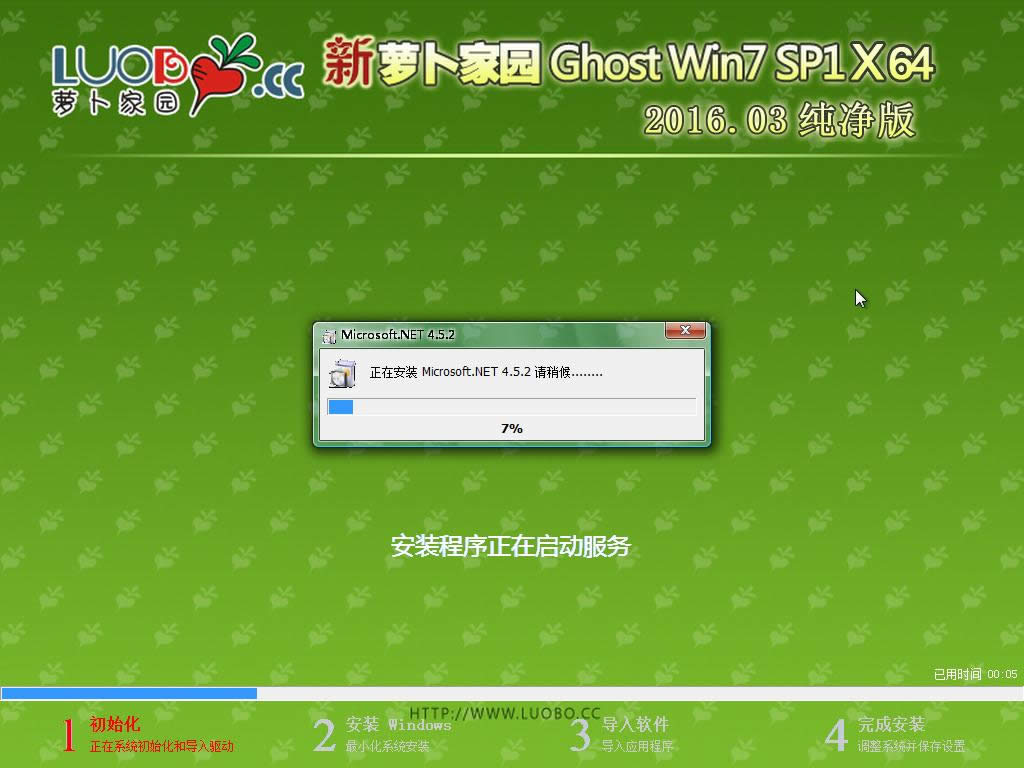 ʹùPb}҈@ghost win7 64λŞԔE(5)