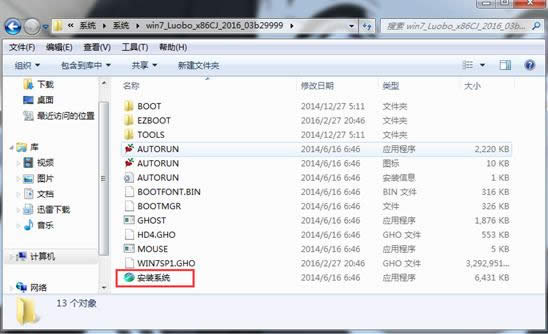 Ԕdb}҈@win7ϵyĈDĽ̳(2)