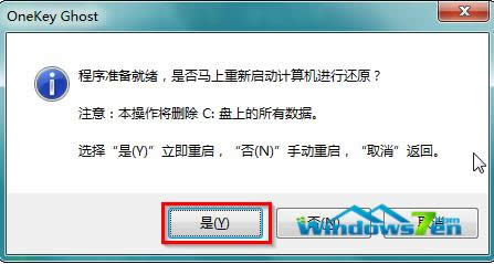 Ԕdb}҈@win7ϵyĈDĽ̳(5)