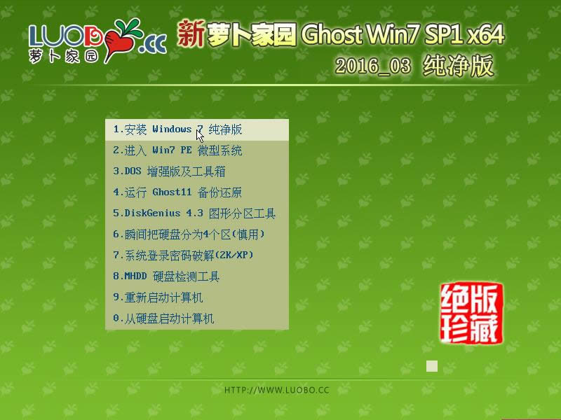 ʹ̓M򌰲b}҈@ghost win7 64λŞķ(6)