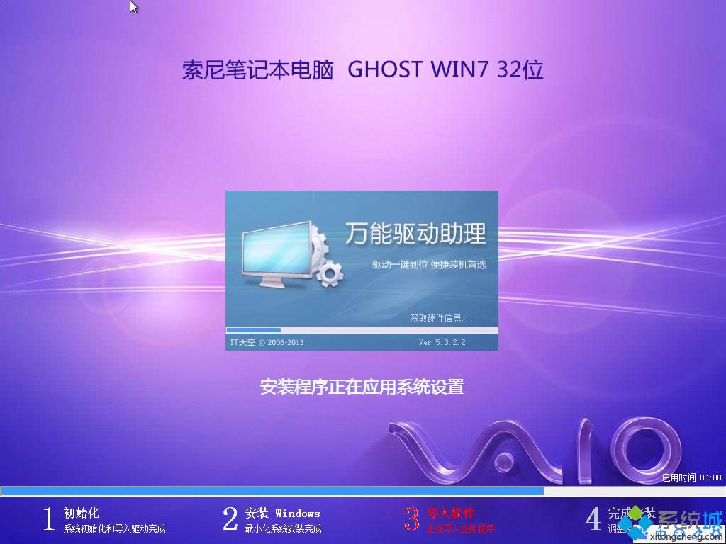 Pӛwin7 32λIİ氲bϵy(1)