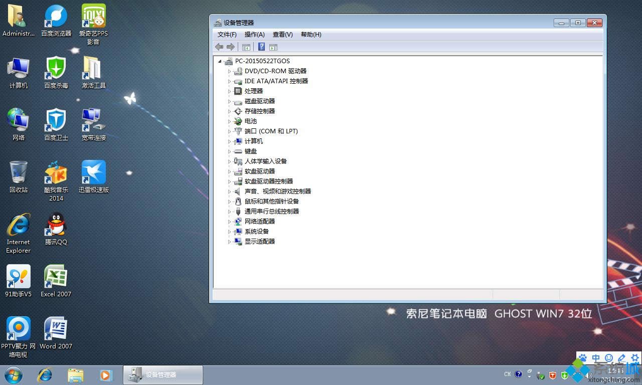 Pӛwin7 32λIİ氲bϵy(2)