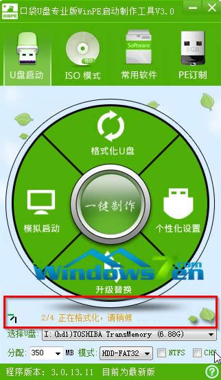 }҈@win7 X86ŞUPbB(2)
