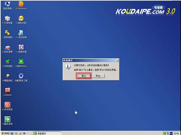 }҈@win7 X86ŞUPbB(10)