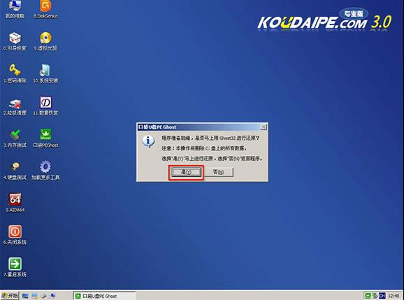 }҈@win7 X86ŞUPbB(8)