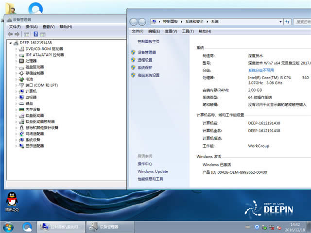 ȼgپWwin7 64λϵy]d(3)