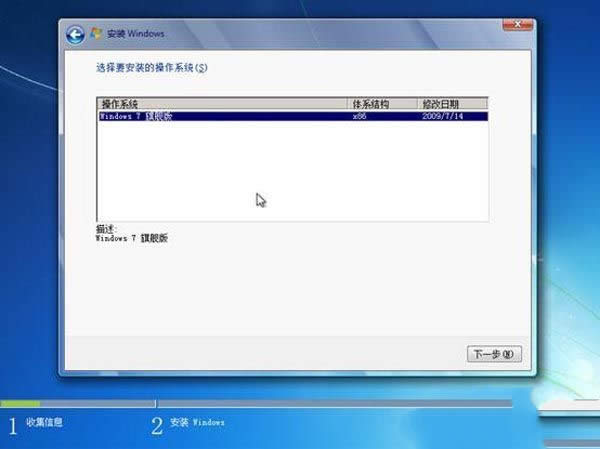 ghost win7ϵyb^̽B(5)