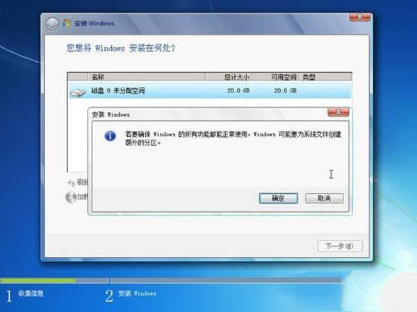 ghost win7ϵyb^̽B(10)