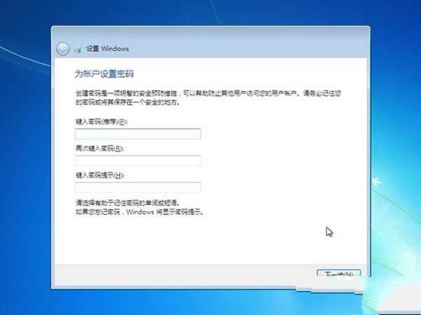 ghost win7ϵyb^̽B(23)