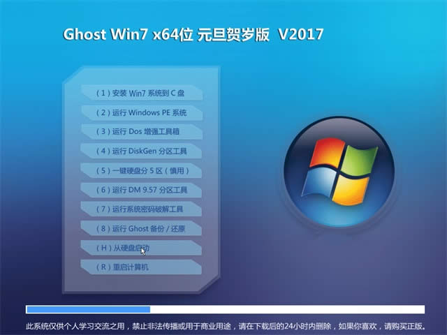 Lֻɽwin7 X64عٷϵyd