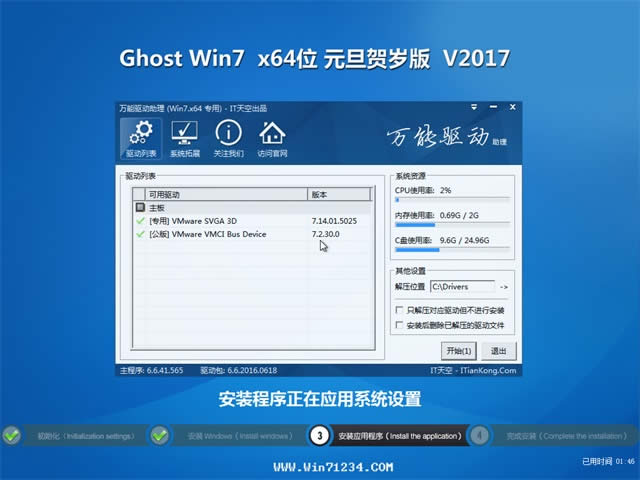 Lֻɽwin7 X64عٷϵyd(1)