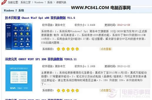 bC󎟽UPbwin7 64λϵy(1)