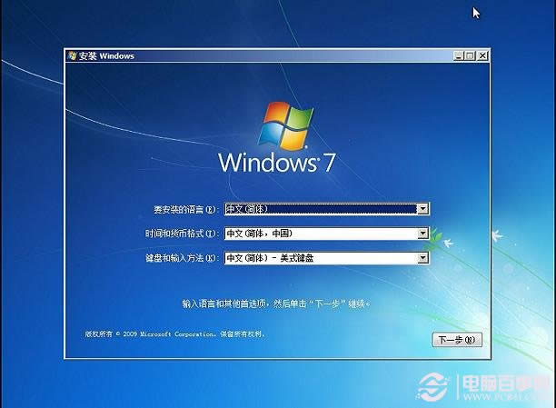 bC󎟽UPbwin7 64λϵy(6)