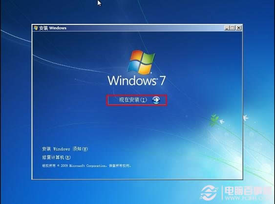 bC󎟽UPbwin7 64λϵy(7)