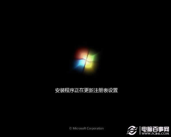 bC󎟽UPbwin7 64λϵy(16)