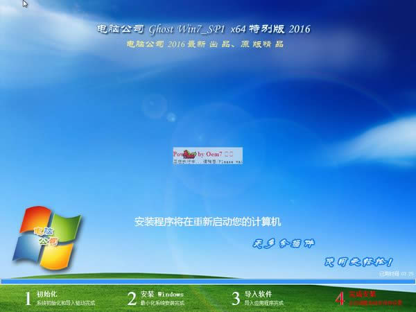 WINDOWS7 64λbCϵyd(2)