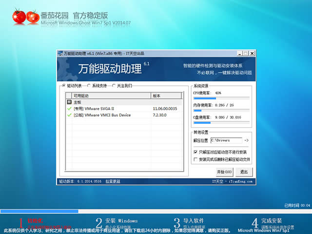 ѻ@windows 7һIbCϵy]d