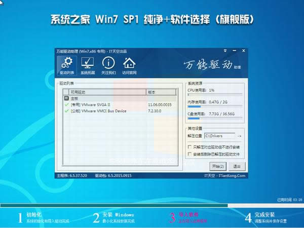 ghost win7IŞ32λϵyd(1)