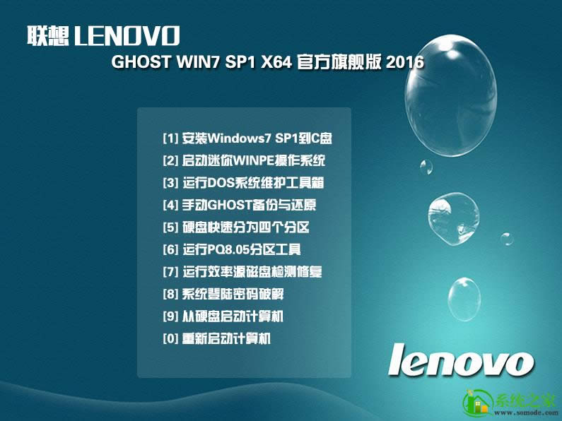 Pӛghostwin764λŞϵy]d