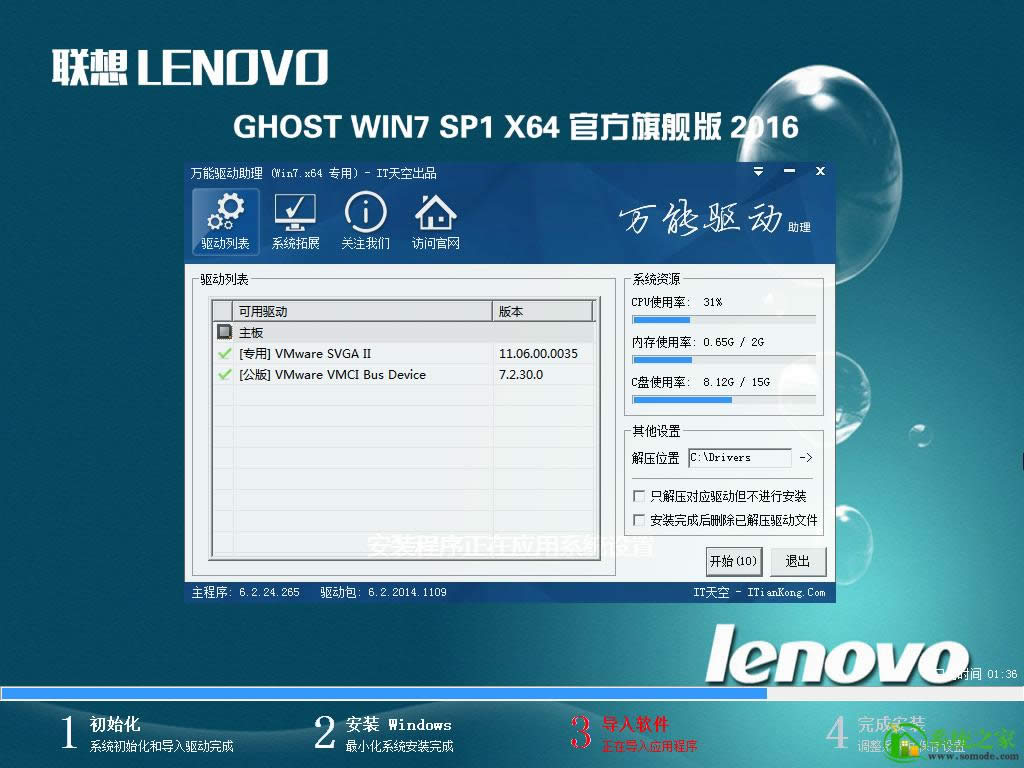 Pӛghostwin764λŞϵy]d(1)