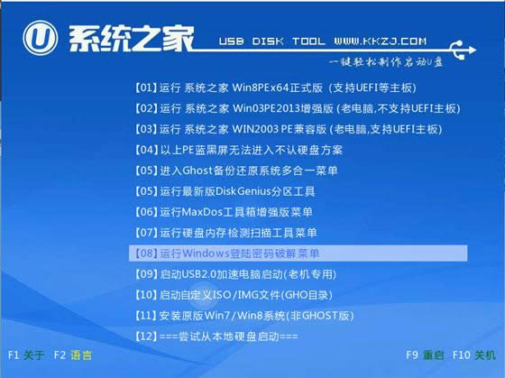 ľLghost win7 64λϵyd