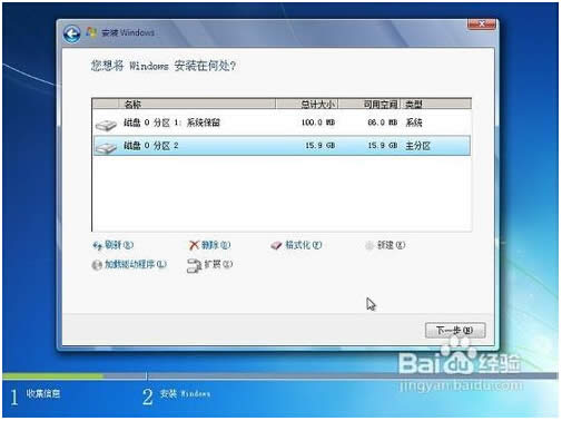 uPbghost win7ϵyķB(7)