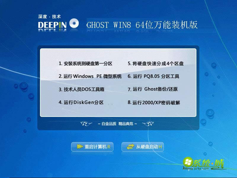 }҈@ghost win732λϵy]d