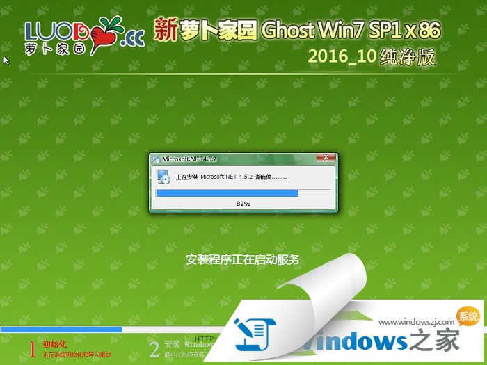 }҈@ghost win732λϵy]d(1)
