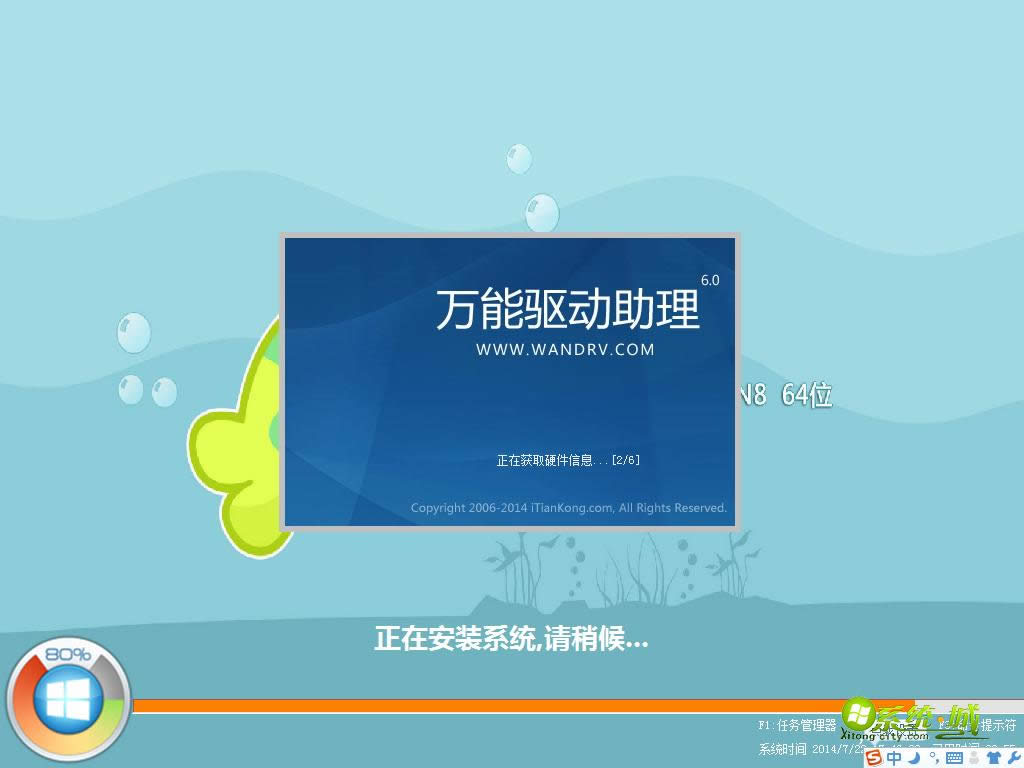 win7 64λbCȫϵy](1)