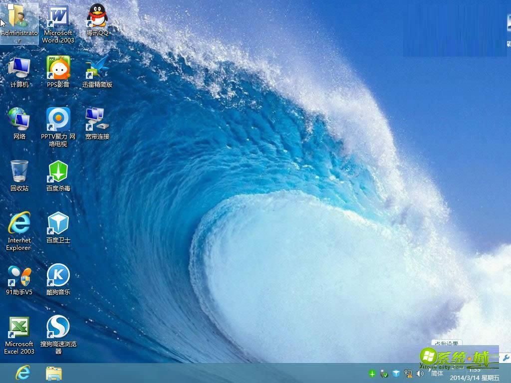 win7 64λbCȫϵy](3)