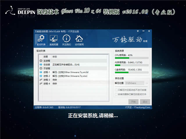 ȼgwindows7 32λȫϵy]d(1)