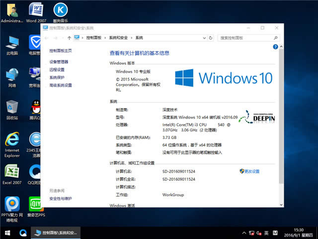 ȼgwindows7 32λȫϵy]d(3)