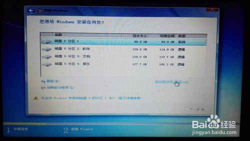 󎟽win7 64λIϵyb^(1)