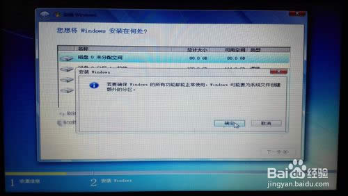 󎟽win7 64λIϵyb^(2)