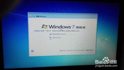 󎟽win7 64λIϵyb^(3)