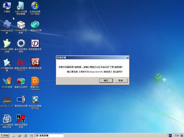ľLwindows732λϵyd