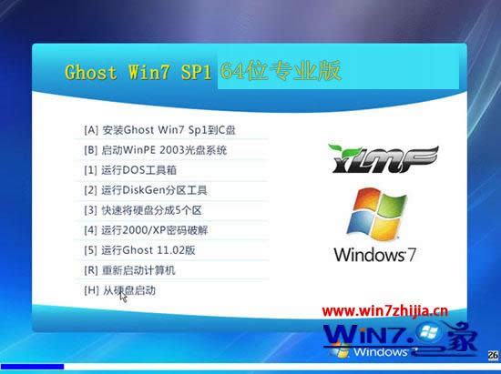 ľLghost win7IŞϵy]