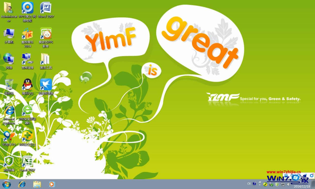 ľLghost win7IŞϵy](3)