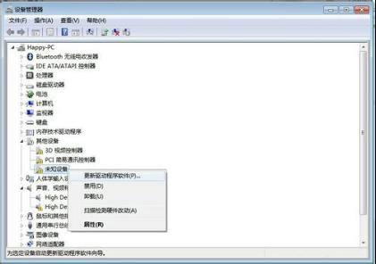 win7ϵyO@ʾδ֪Oô°b