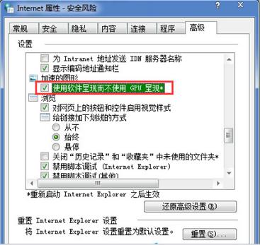win7ϵyieg[