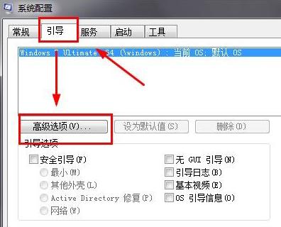 win7ϵyΑƷЩ