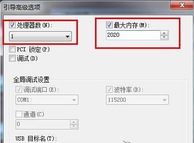 win7ϵyΑƷЩ