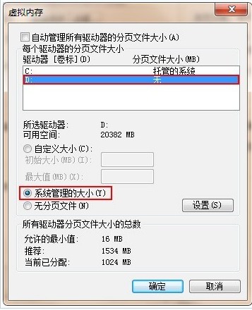 win7ϵyd32λЄh˵Ĳļôk